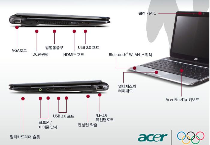 acer1.JPG