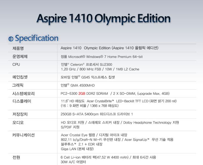 acer2.JPG