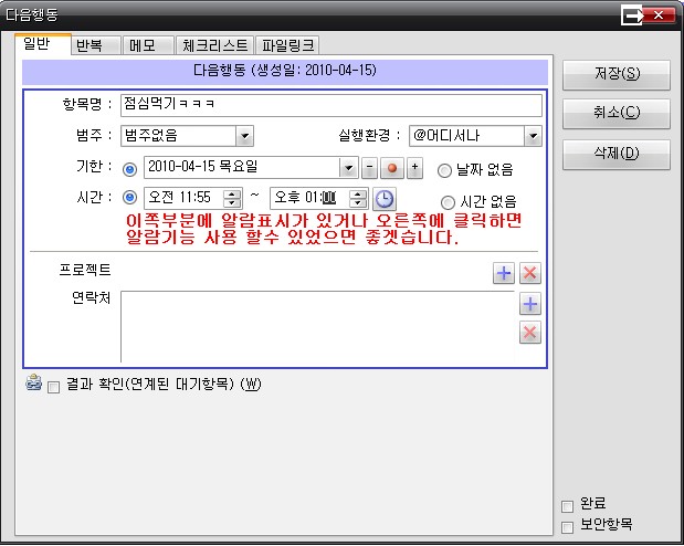 알람.jpg