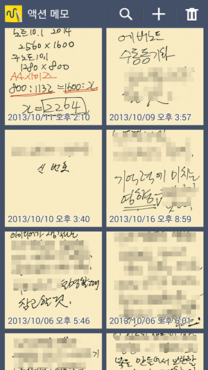 Screenshot_2013-10-16-22-59-39.png