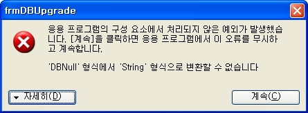 err2.jpg