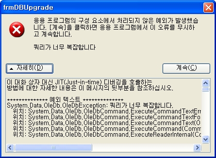 err1.jpg