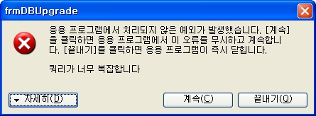 err3.jpg