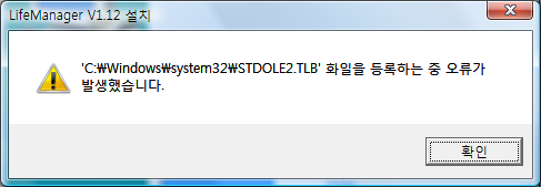 오류.png