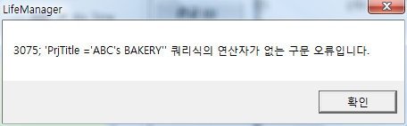 error.png