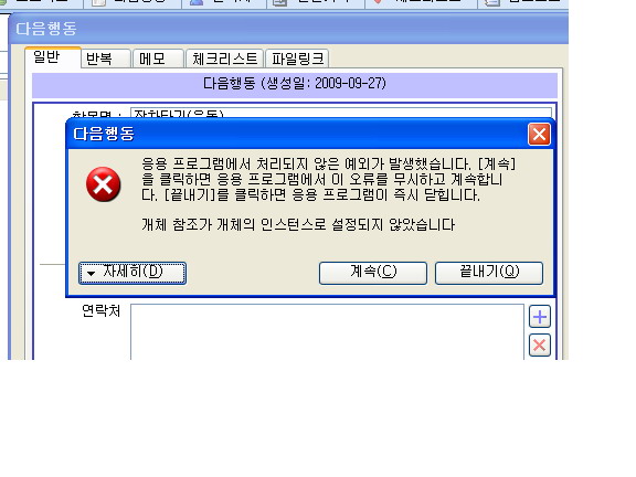 lm_error.jpg