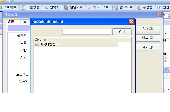lm_error_002.jpg