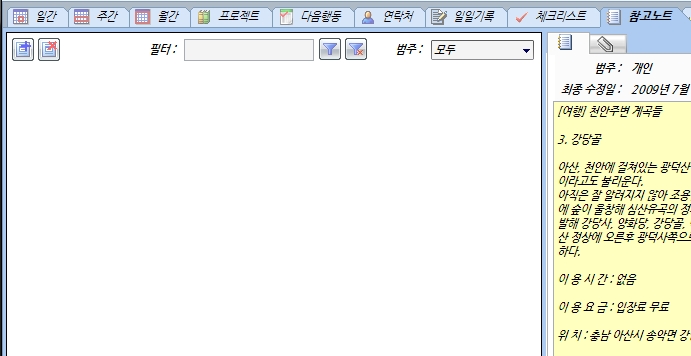 LM_NOTE.jpg