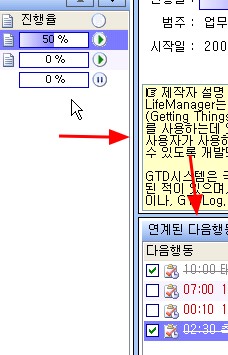 lifem_3.jpg