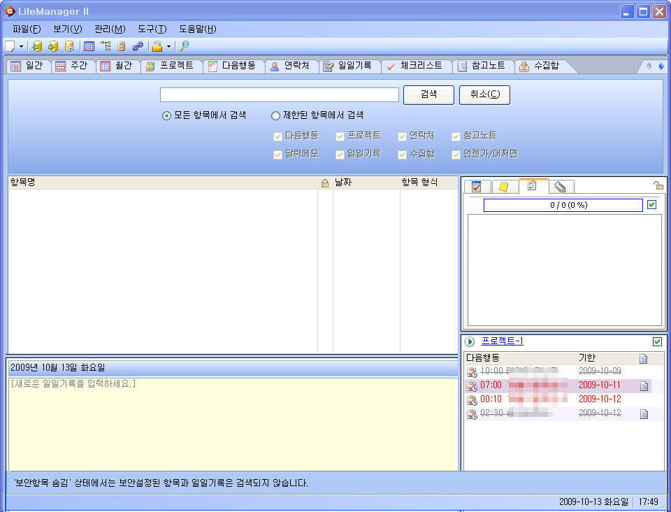 lifem_15_1.jpg