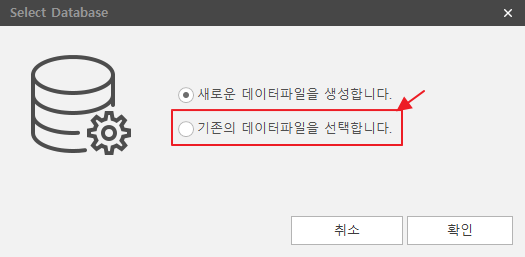 selectData.png
