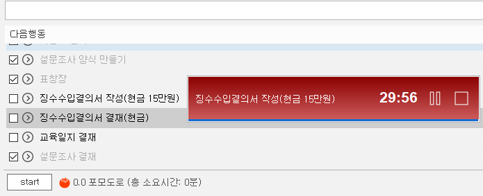 ScreenShot_20201111135238.png