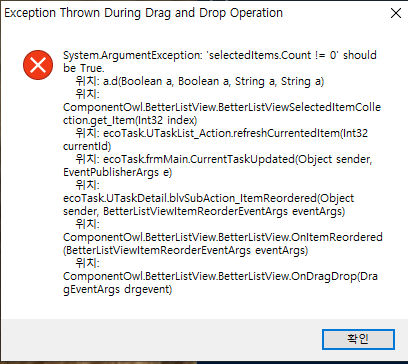 오류신고.png