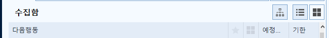 상단항목.PNG