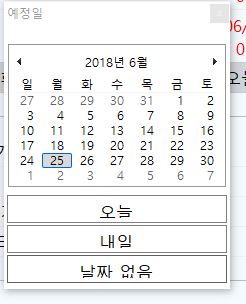 날짜.JPG