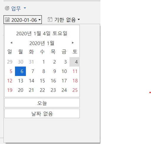 eco task day select view.jpg