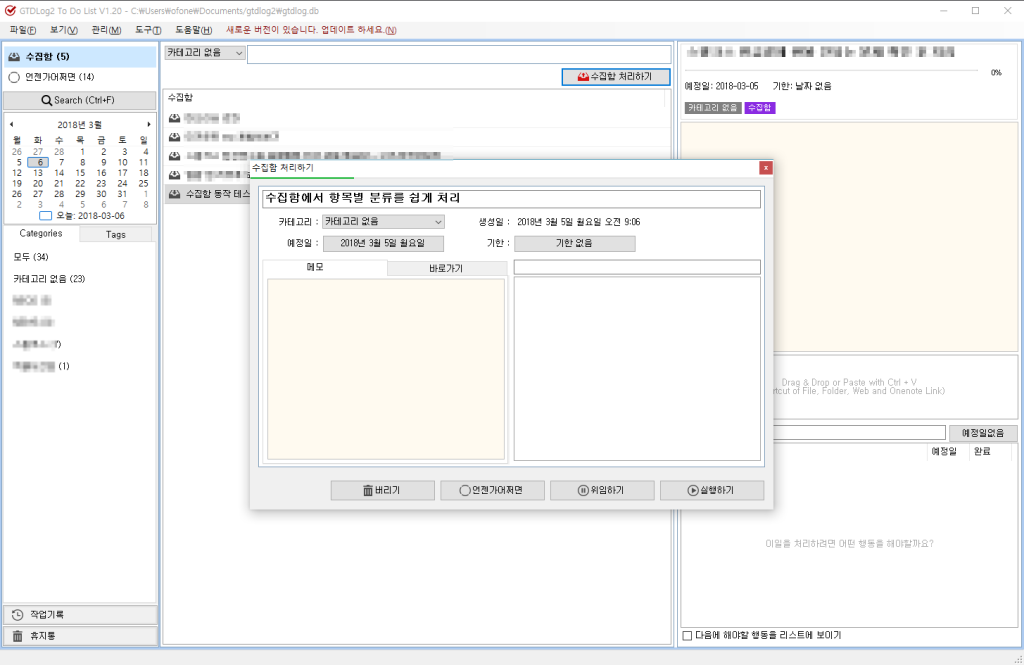 03inbox.png