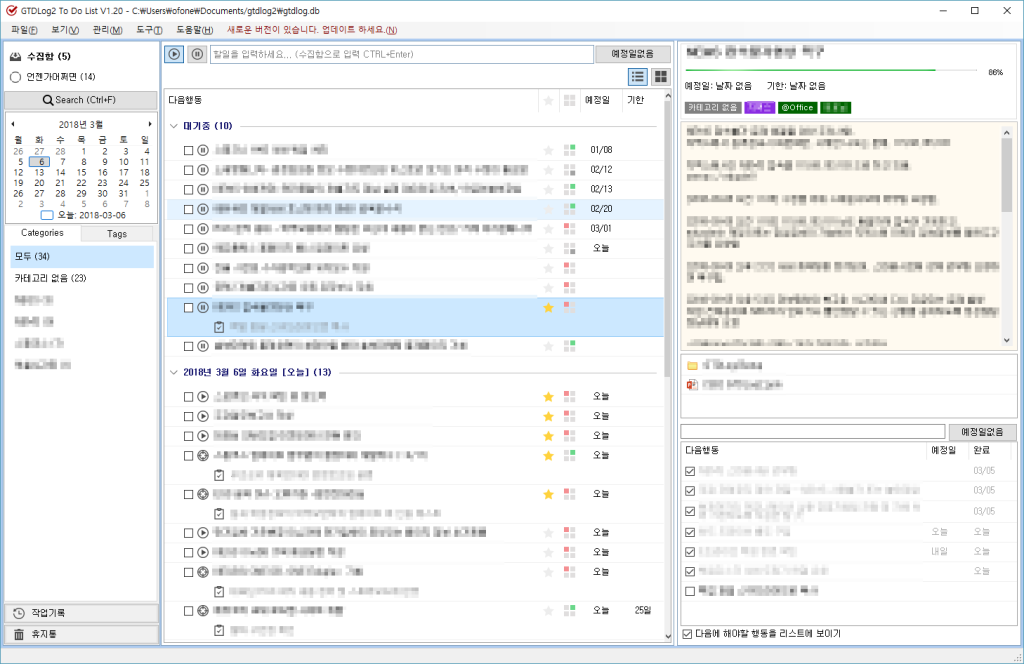 01actionList.png