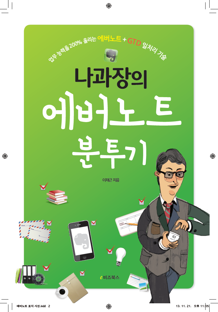표지시안1.png