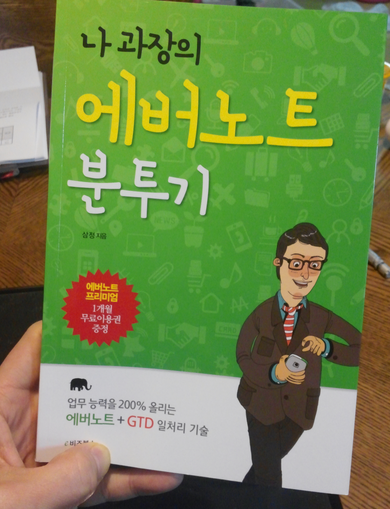 꾸미기_CAM00092.png