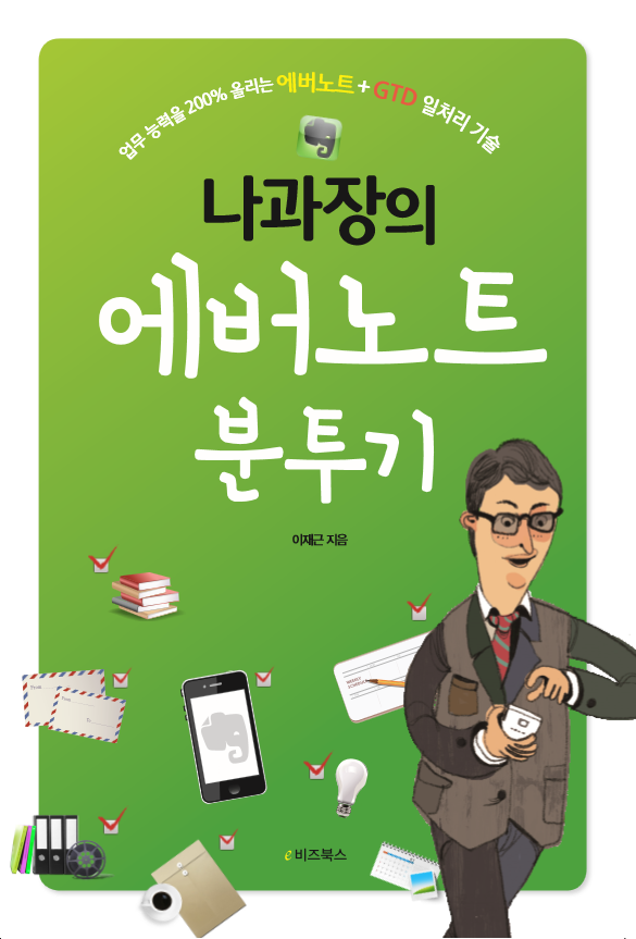 분투기표지1.png