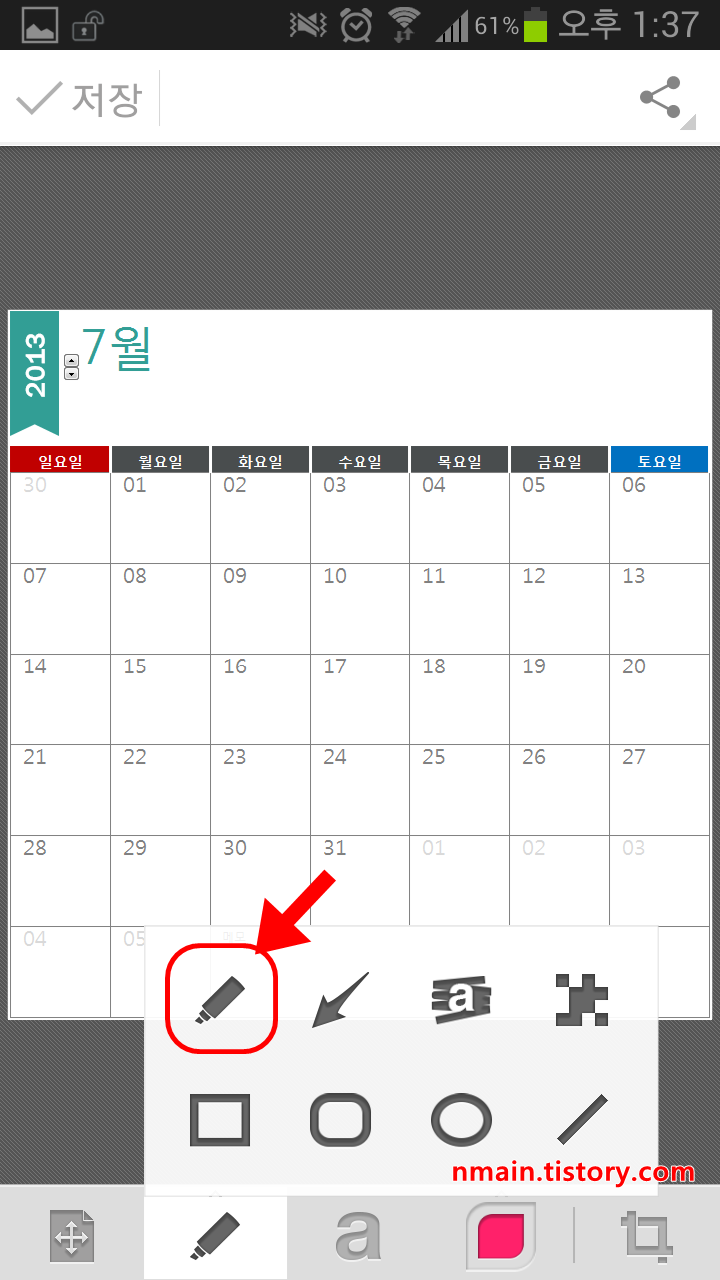 EverNote_calendar_003.png