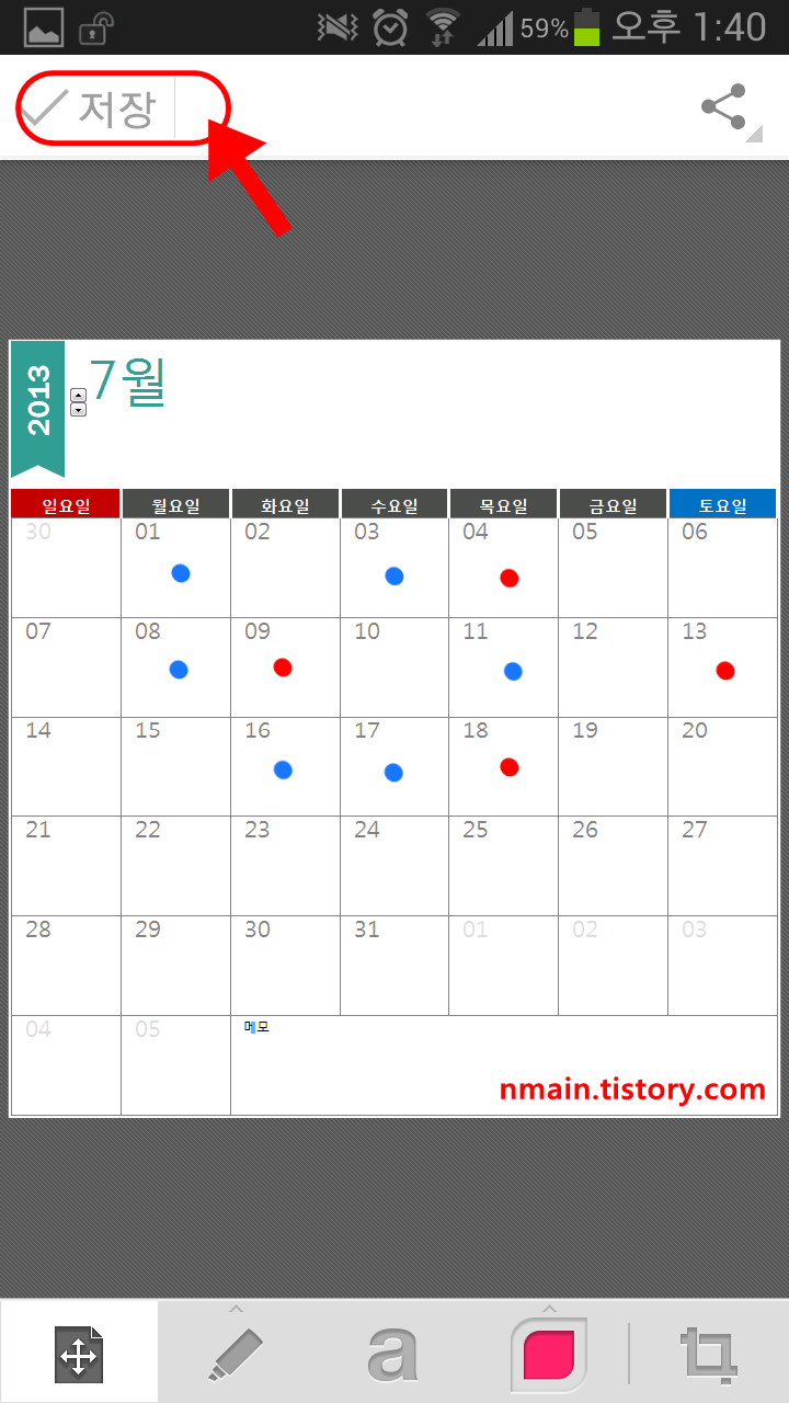 EverNote_calendar_004.png