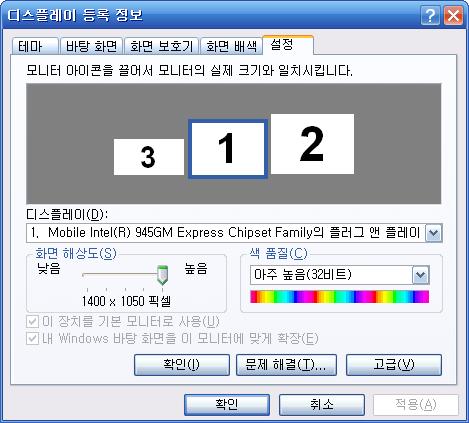 디스플레이등록정보.JPG
