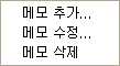 mmemo.png