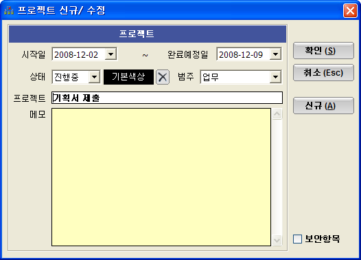 iprj.png