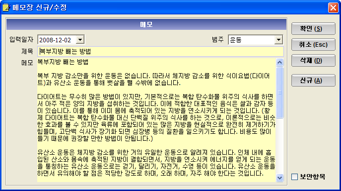 imemo.png