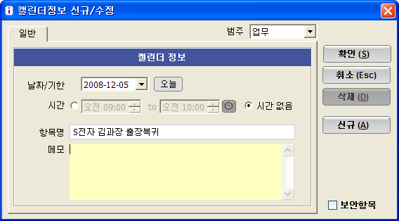 ical.png